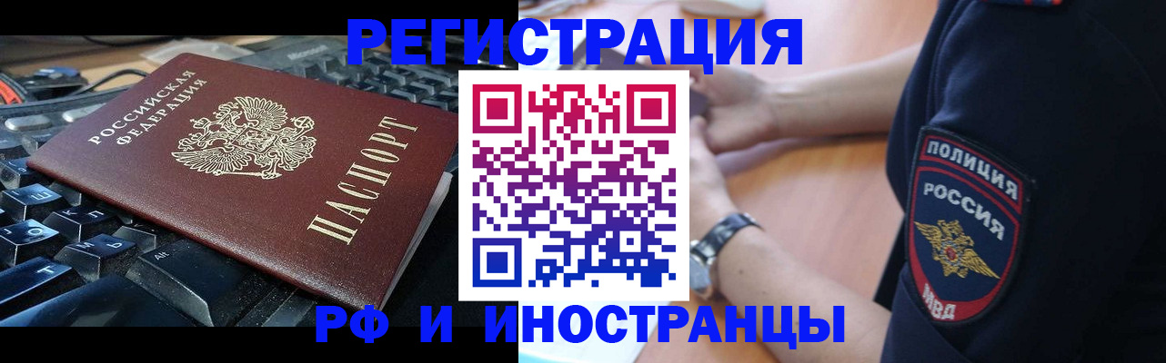 пропишу в квартире в Аркадаке